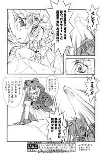 Comic Papipo Nhentai Hentai Doujinshi And Manga