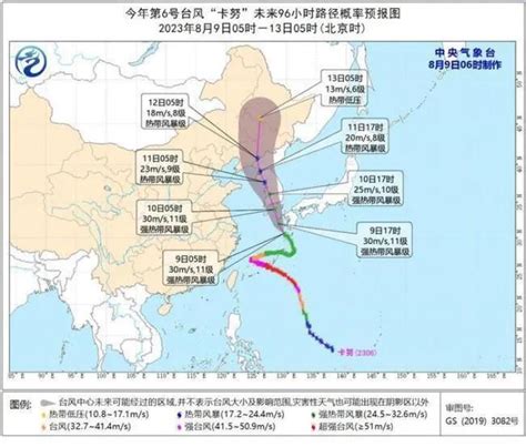 暴雨雷暴！新台风生成！深圳未来天气澎湃号·政务澎湃新闻 The Paper