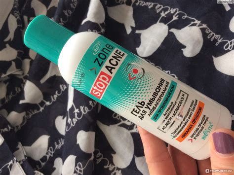 Гель для умывания Белита-Витэкс "zone stop ACNE" антибактериальный ...