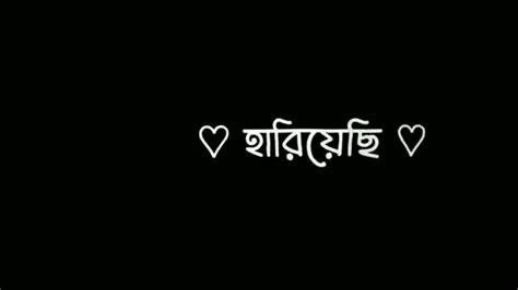 দেখেছি প্রথম বার তোকে 🥰😍🌸 Youtube