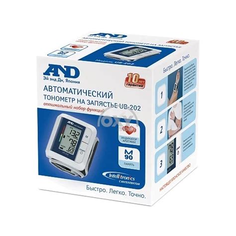 Тонометр автоматический цифровой на запястье UB-202 - купить в Ташкенте ...