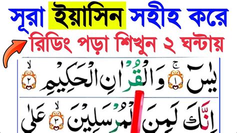 suura izasin sheeh kre riding pda sikhun suura al izasin er fjilt smuuh