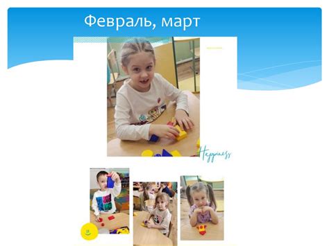 Логические блоки Дьенеша - презентация онлайн