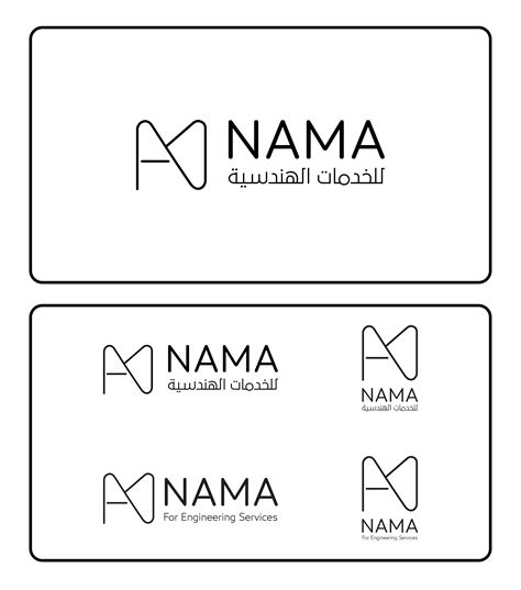 NAMA Logo design on Behance