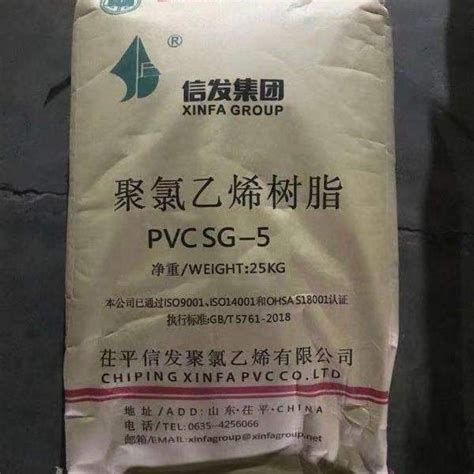 Xinfa Brand Pvc Resin Sg Pvc Resin And Polyvinly Chloride Resin