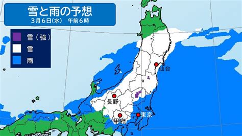 関東甲信 あす夜～あさって 山沿いを中心に大雪に 停電などへの備えを ニコニコニュース