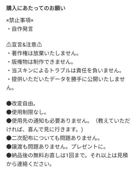 とまと みん ﾏｲｸﾗｽｷﾝ依頼受付 on Twitter Vじゃないといい張る配信者です Mod入りマイクラ配信をメインに他のゲーム