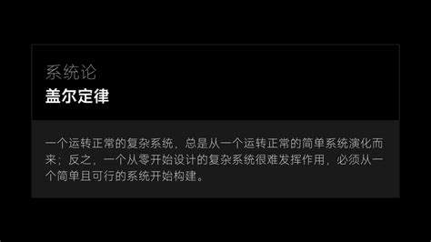 4000字干货！帮你快速了解产品设计中的心智模式 优设网 学设计上优设