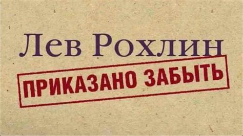 Сергей Тимошенко - Львиное сердце - YouTube