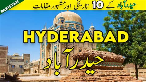 Top 10 Places To Visit In Hyderabad Pakistan Hyderabad Tourist Places