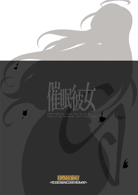 Tamanokoshi Zenbu Tsume Page Nhentai Hentai Doujinshi And Manga