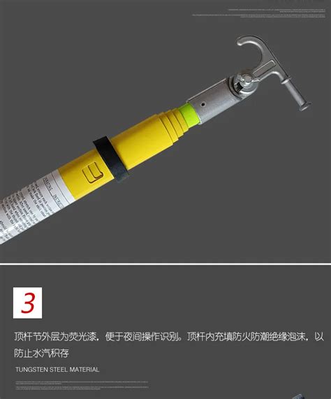 High Voltage Telescopic Fiberglass Electrical Hot Stick