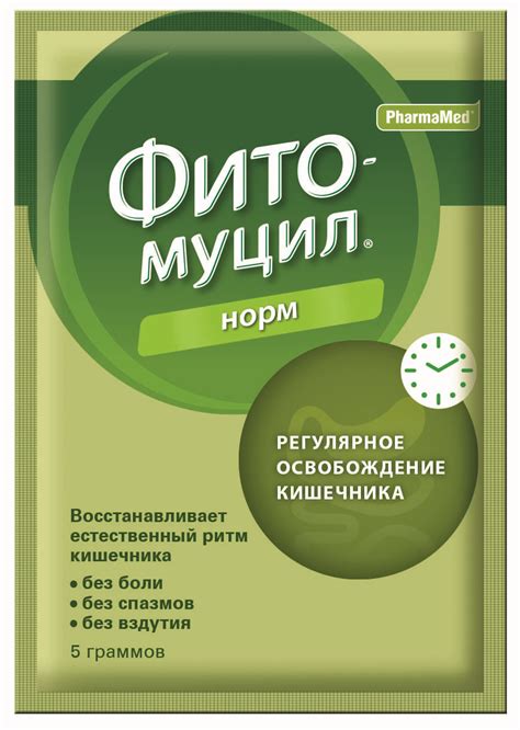 Лекарство Лайф формула Фитомуцил - инструкция по применению, отзывы