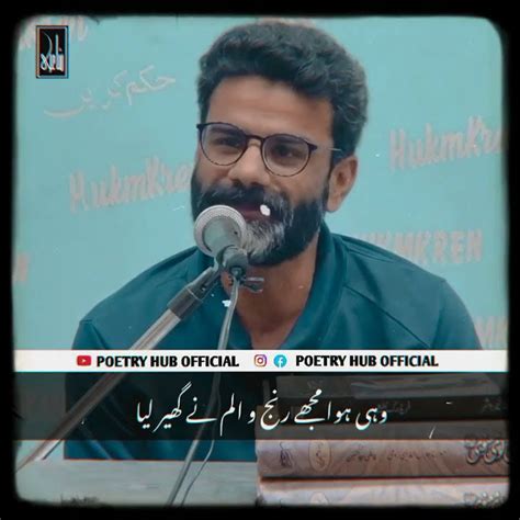 umair najmi urdu poetry status youtube