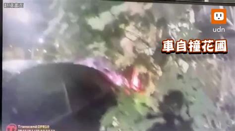 影／酒駕逆向自撞！男獨坐駕駛座 竟對警說：我沒開車 時事 聯合影音