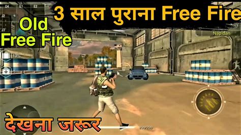 Old Free Fire 2017 Old Free Fire Gameplay Old Free Fire Version