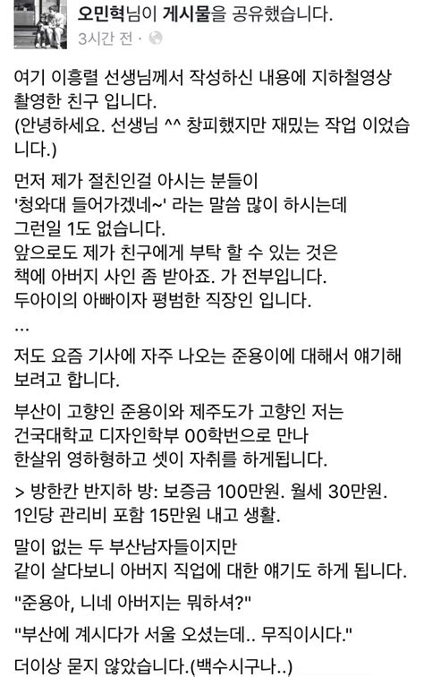 스텔라 전용 촉수뭉치 H Modeler on Twitter 노 전 대통령 사인 들어간 홍주 몰래 들고나간거 들켜서 불벼락을