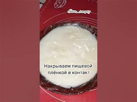 крем Пломбир без творожного сыра #кремпломбир#заварнойкрем#рецепткрема ...
