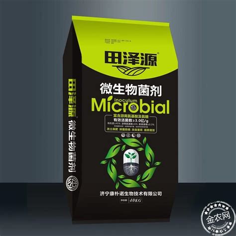 史尔丰微生物菌剂农资化肥有机肥生物菌剂金农网报价中心