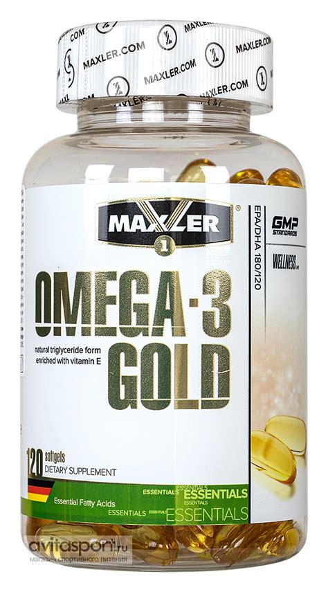 Omega-3 Gold от Maxler Germany купить в Москве с доставкой — avitasport.ru