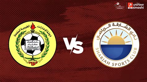 Al Ittihad Kalba Club Vs Sharjah Club Emirates Cup