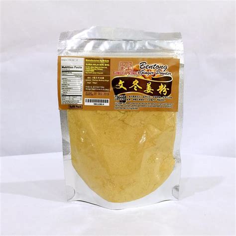 Bentong Ginger King 50g 文冬姜粉 100 天然 精选文冬姜种植地直供 无添加防腐剂 健康养生佳品 提高免疫力 缓解消化不适 烹饪调味 100