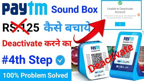 Paytm Sound Box Deactivated Paytm Soundbox Ko Band Kaise Kare How