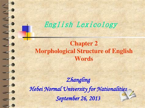 Chapter Ii Morphological Structure Of English Wordsword文档在线阅读与下载无忧文档