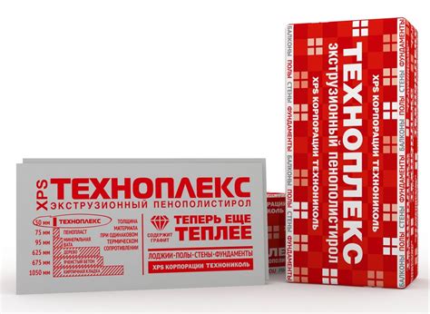 Экструзионный пенополистирол ТЕХНОНИКОЛЬ CARBON ECO 50 мм(5,4752 м.кв ...