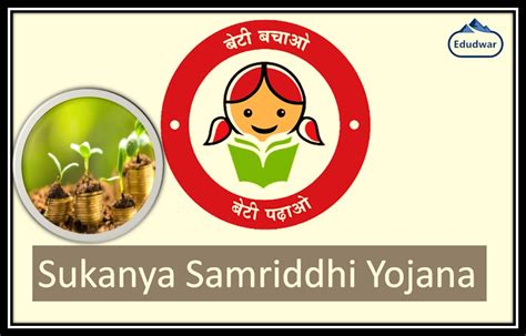 Sukanya Samriddhi Yojana Age Limit Application Process