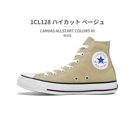 converse converse canvas  star colors