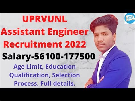 Uprvunl Assistant Engineer Recruitment Uprvunl Ae Salary Age