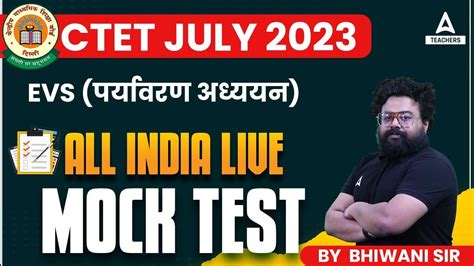 CTET EVS MARATHON CLASS 2023 CTET CLASSES CTET EVS MOCK TEST 2023