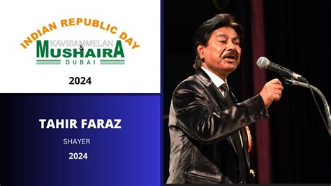 Tahir Faraz Mushaira Dubai 2024 Indian Republic Day Kavi Sammelan