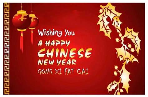 Happy Lunar New Year Greetings In Chinese 2016 Lunar New Year Greeting