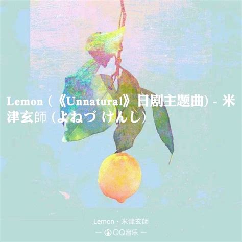 Lemon中文谐音全部 随意云