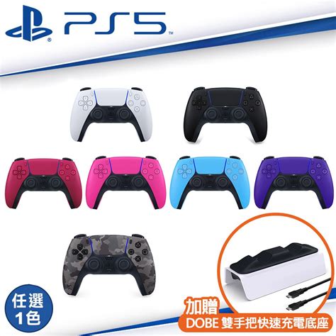 Ps5 台灣公司貨 Dualsense 無線控制器 原廠現貨 Dobe 雙手快充底座 充電座 呼吸燈 P5手把 搖桿 蝦皮購物