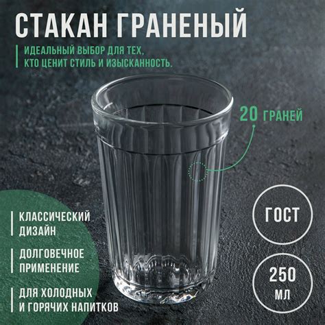 Купить граненый графин ссср — купить по низкой цене на Яндекс Маркете