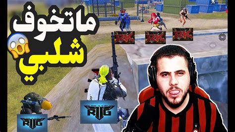 مشكلة ابو سروال وخيارة مع كلان ماهركو و ومافيا يجلط ابو سروال للضحك