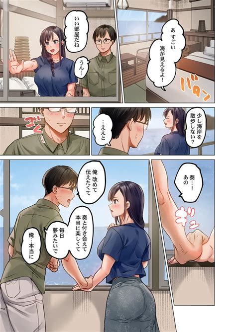 Fuufu Koukan31 40 Page 43 Nhentai Hentai Doujinshi And Manga