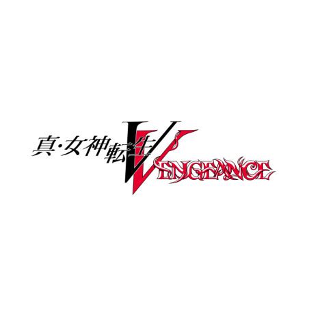 Game Shin Megami Tensei V Vengeance Famitsu Dx Pack Switch Meccha Japan