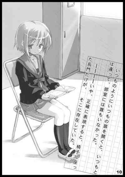 Kubiwa Tuushin HISTORY Nhentai Hentai Doujinshi And Manga