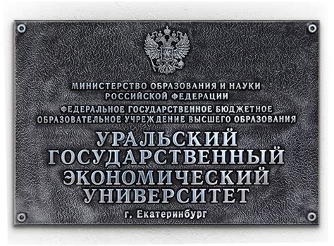 Охранные таблички - Рельефные таблички