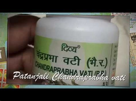 Patanjali Chandraprabha Vati Benefits Use And Review YouTube