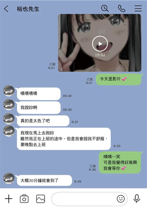 Kanojo no SmaPho o Nozoita dake nano ni 2 我明明只是偷看了女友的手機 2 Page 78 nhentai hentai