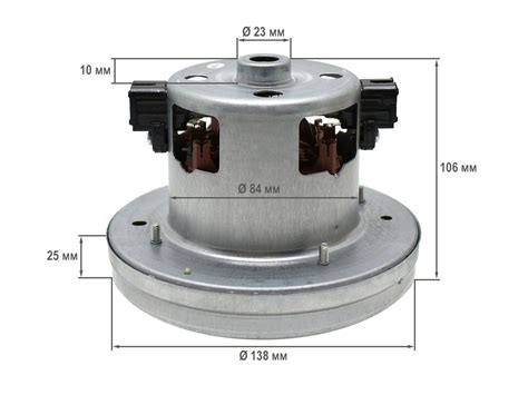 Двигатель для пылесоса универсальный Lg Electrolux 1800w H 106 мм D 138 мм Vcm 09 1800w