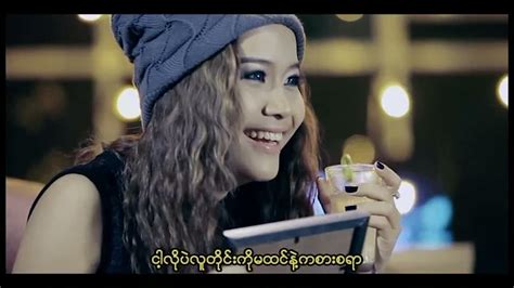 Yair Yint Aung ရပါတယ်ထွက်သွားပါ Official Mv Youtube