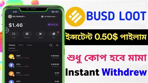 Instant Withdraw Ll Instant Loot Offer Ll Instant Payment Instant