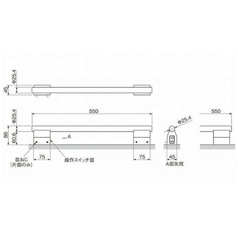 HOT eRACK ホットイーラック ラウンドタイプ mm 両端型 黒 HER RD S BC タオルウォーマー タオル