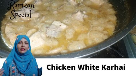 Chicken White Karhai Recipe By Samina Shahid Easy Recipe YouTube